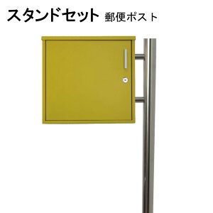 �|�X�g �X�֎� �X�փ|�X�g �X�^���h �C�G���[���F�|�X�g pm281s-pm354-1