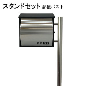 �|�X�g �X�֎� �X�փ|�X�g �X�^���h �X�e�����X�F�|�X�g pm281s-pm362