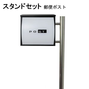 �|�X�g �X�֎� �X�փ|�X�g �X�^���h �z���C�g���F�|�X�g pm281s-pm363
