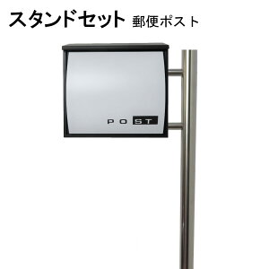 �|�X�g �X�֎� �X�փ|�X�g �X�^���h �z���C�g���F�|�X�g pm281s-pm364