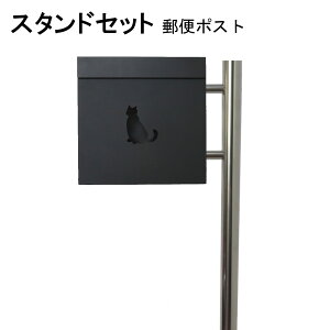 �|�X�g �X�֎� �X�փ|�X�g �X�^���h �u���b�N���F�|�X�g pm281s-pm382