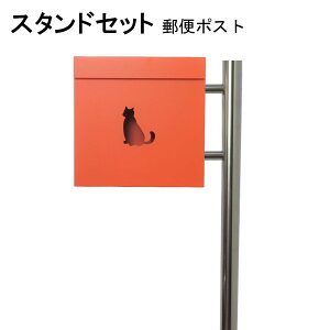 �|�X�g �X�֎� �X�փ|�X�g �X�^���h �I�����W�F�|�X�g pm281s-pm384