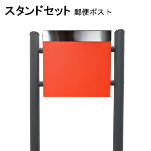 �|�X�g �X�֎� �X�փ|�X�g �X�^���h �I�����W�F�|�X�g pm332s-1