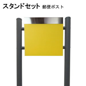 �|�X�g �X�֎� �X�փ|�X�g �X�^���h �C�G���[���F�|�X�g pm334s-1