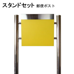 �|�X�g �X�֎� �X�փ|�X�g �X�^���h �C�G���[���F�|�X�g pm334s