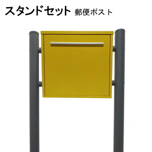 �|�X�g �X�֎� �X�փ|�X�g �X�^���h �C�G���[���F�|�X�g pm344s-1