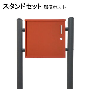 �|�X�g �X�֎� �X�փ|�X�g �X�^���h �I�����W�F�|�X�g pm355-1s-1