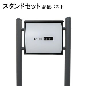 �|�X�g �X�֎� �X�փ|�X�g �X�^���h �z���C�g���F�|�X�g pm363s-1