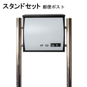 �|�X�g �X�֎� �X�փ|�X�g �X�^���h �z���C�g���F�|�X�g pm364s