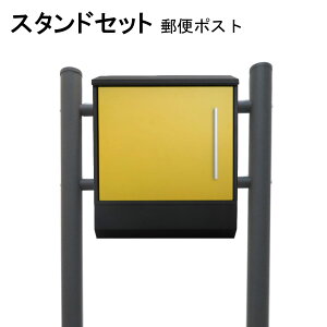 �|�X�g �X�֎� �X�փ|�X�g �X�^���h �C�G���[���F�|�X�g pm374s-1