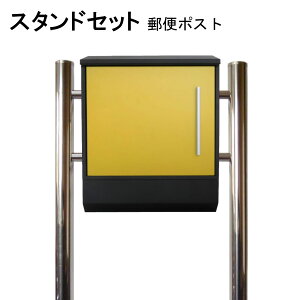 �|�X�g �X�֎� �X�փ|�X�g �X�^���h �C�G���[���F�|�X�g pm374s