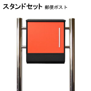 �|�X�g �X�֎� �X�փ|�X�g �X�^���h �I�����W�F�|�X�g pm375s