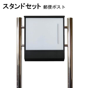 �|�X�g �X�֎� �X�փ|�X�g �X�^���h �z���C�g���F�|�X�g pm376s