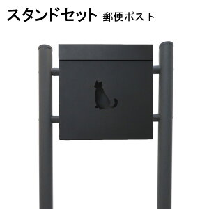 �|�X�g �X�֎� �X�փ|�X�g �X�^���h �u���b�N���F�|�X�g pm382s-1