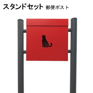 �|�X�g �X�֎� �X�փ|�X�g �X�^���h ���b�h�ԐF�|�X�g pm383s-1