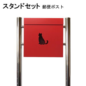 �|�X�g �X�֎� �X�փ|�X�g �X�^���h ���b�h�ԐF�|�X�g pm383s