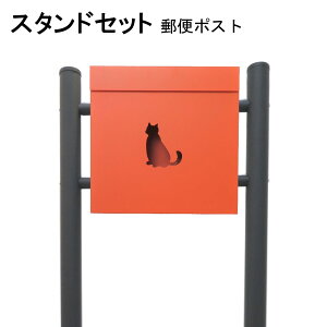 �|�X�g �X�֎� �X�փ|�X�g �X�^���h �I�����W�F�|�X�g pm384s-1