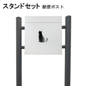 �|�X�g �X�֎� �X�փ|�X�g �X�^���h �z���C�g���F�|�X�g pm389s-1