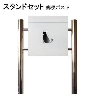 �|�X�g �X�֎� �X�փ|�X�g �X�^���h �z���C�g���F�|�X�g pm389s