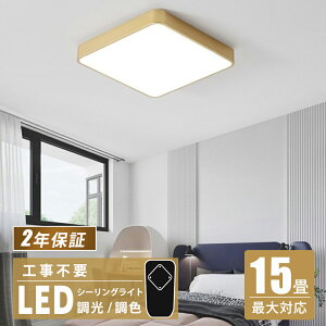 yڕW͊yV1ʓ܁zV[OCg 킢 led  k VƖ 5 8 15 rO Ɩ F 铔 Rt ȃGl ledCg S[h Ɩ VƖ 