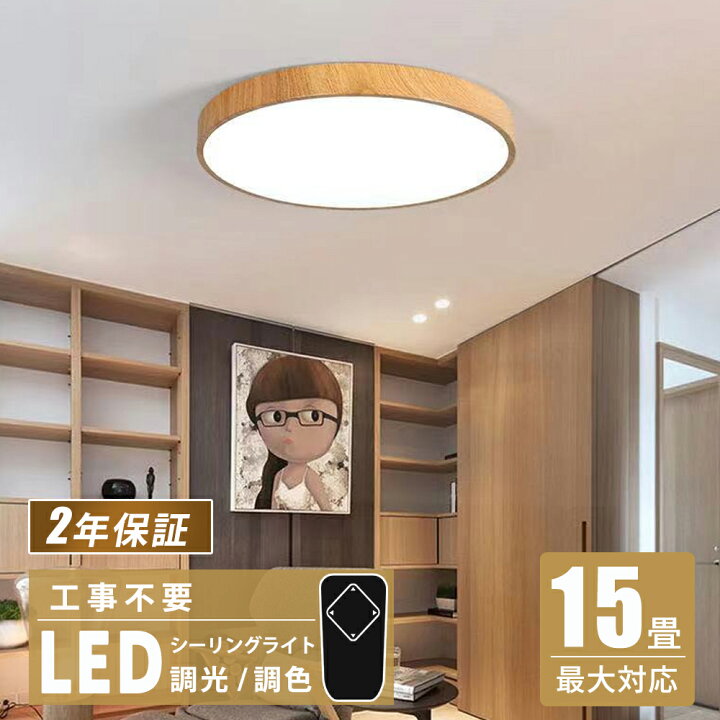 楽天市場】＼1点8％OFF2点15％OFF／シーリングライト かわいい 