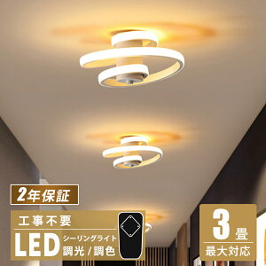 yڕW͊yV1ʓ܁zLEDV[OCg 킢 LED F dF k Hsv Rt  Ap[gCg 3 tȒP VƖ CeA rO  VƖ 