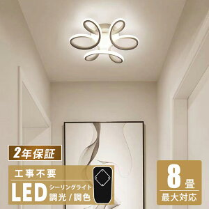 yڕW͊yV1ʓ܁zLEDV[OCg 킢 LED F dF k Hsv Rt tȒP 邢 VƖ  Ap[gCg 6CeA rO 