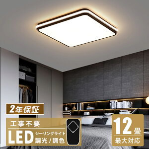 yڕW͊yV1ʓ܁zLED V[OCg 킢 12   Ԑڌ铔t VƖ CeA led 铔 F ɔ^ VƖ Vv 邢 