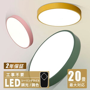 yڕW͊yV1ʓ܁zLEDV[OCg V[OCg 킢 Jt _ Vv ԐڏƖ Led Ɩ ߓd oRj[C rO Ɩ F CeA V