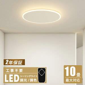 V[OCg 킢 led Ɩ 4-8 Ɩ rO Ɩ F Rt 铔[h ^C}[ ^ ledV[OCg ȃGl ߓd ȒPt VƖ dC Lb` r