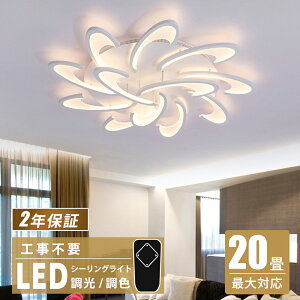 yڕW͊yV1ʓ܁zLED V[OCg 킢 14  rO Ɩ F Ɩ VƖ k Hsv ԐڏƖ tȒP R Lb` Ɩ 铔 P