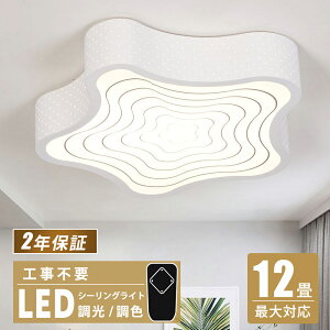 V[OCg 킢  iKF LEDV[OCg 4~10 Ɩ F dF Ɩ V LEDCg L@\ RpNg  ԐڏƖ ȒPt Hsv 