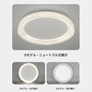 V[OCg 킢 Lb` Ɩ 12 14 8  k LED F Ɩ ݂艺 CeA u _ VƖ Ɩ Hsv Rt |Ή q