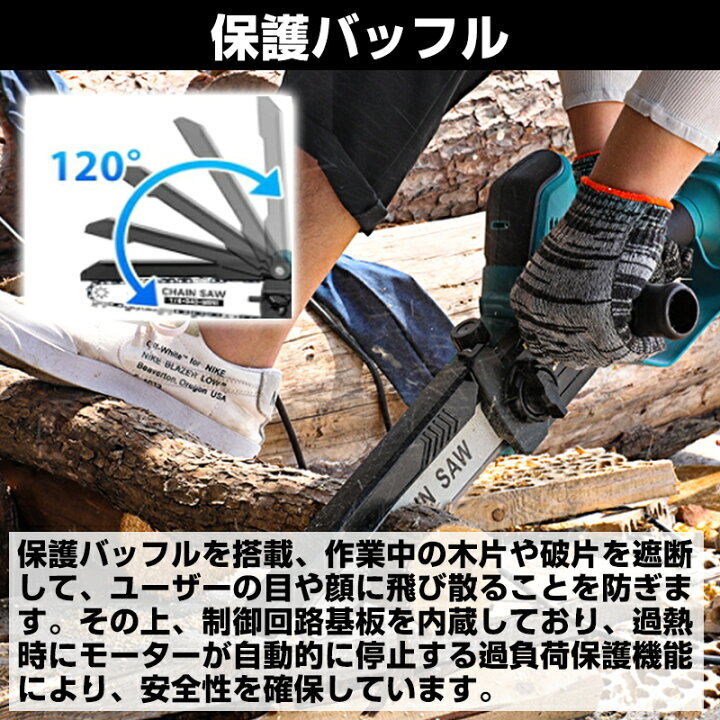 楽天市場】コードレスチェーンソー 強力 給油可能 小型チェーンソー 