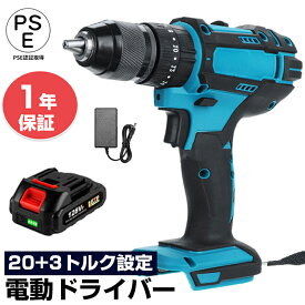 ドライバー 電動ドライバー 小型 ドライバ ドリルドライバー LED 穴あけ 穴あけ 電動ドリル 工具 小型 高出力 高耐久ドライバー 充電式 一台三役 LEDライト ネジ締め 電動 小型 電動工具 ライト コンパクト コードレス バッテリー LED 工具