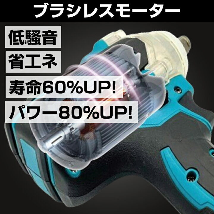 楽天市場】電動インパクトレンチ タイヤ交換 充電式 コードレス 