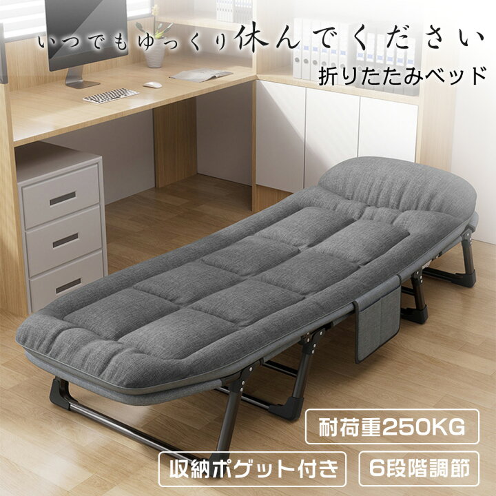 楽天市場】＼1点8％OFF2点15％OFF／折りたたみベッド シングルベッド 
