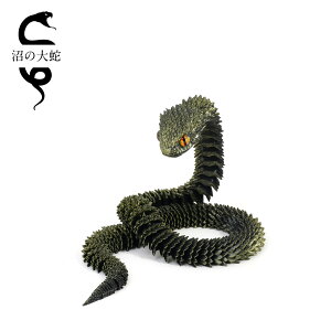 3D���f�� �֊ߋ� �m��ߋ� 40cm 60cm �ւт������� �q�� �����i �܂��@ �ِ��E �E�� �h���S�� ��� �S�g�ғ� �u���b�N ���ǂ��̓� ���� �a���� �N���X�}�X �v���[���g �ߕ� ���܎O PLA���S�ގ�