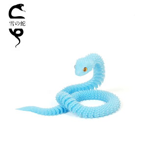 3D���f�� �֊ߋ� �m��ߋ� 40cm 60cm �ւт������� �q�� �����i �܂��@ �ِ��E �E�� �h���S�� ��� �S�g�ғ� �u���b�N ���ǂ��̓� ���� �a���� �N���X�}�X �v���[���g �ߕ� ���܎O PLA���S�ގ�