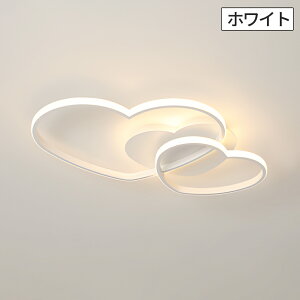 【5年保証】LED シーリングライト 8畳 調光調色 ledシーリングライト 照明 常夜灯 ハート形 おしゃれ 明るい 節電 省エネ 電気 リモコン付き リビング 天井照明 工事不要 北欧 和室 洋室 リビン