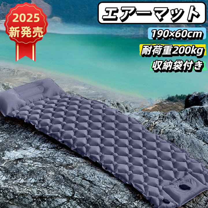 楽天市場】エアーマット キャンプマット キャンプ用品 30s膨らむ 厚さ 