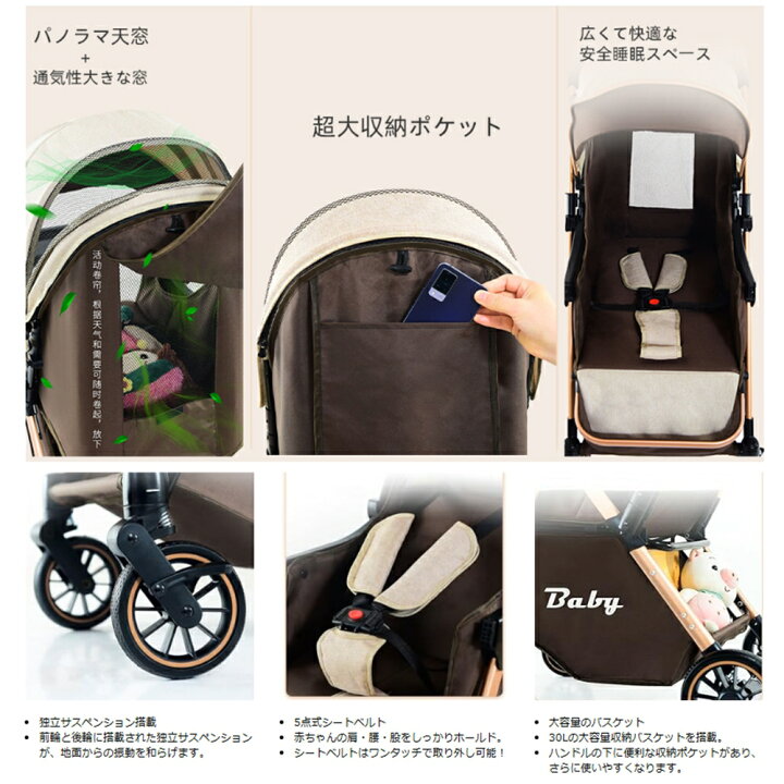 楽天市場】ベビーカー A型/B型 ベビーカート 乳母車 両対面 軽量 
