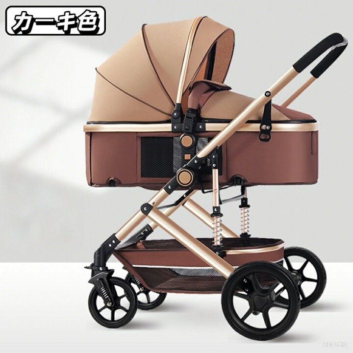 楽天市場】ベビーカー A型/B型 ベビーカート 乳母車 両対面 軽量 