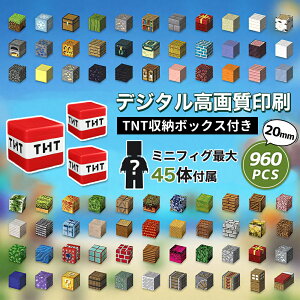 y2025Vz}OlbgubN ΃ubN 102~960pcs TNT[{bNXt mߋ  ~jtBMA q gݗ DIY ςݖ j̎q ̎q V }CNtg a v