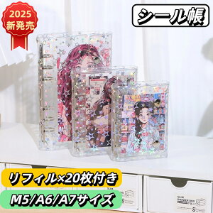 y2025NVzV[ tB×20t  LL  M5 A6 A7 ~j oC_[ NA J[h|Pbg 蒠 ObY ̎q R[Wm[g zO NAoC_[