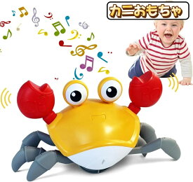 【2026年新発売】カニおもちゃ 動く玩具 赤ちゃん 子供 子供向けロボット 1歳2歳3歳4歳5歳 這うカニ 知育玩具 啓蒙玩具 教育玩具 SNSで話題 男の子 女の子 プレゼント 音楽 ハイハイ期 センサー付き 障害物回避機能 クリスマス 誕生日プレゼント