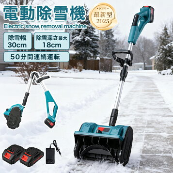 楽天市場】除雪機 家庭用 ヤマハ YT660 小型 エンジン式 除雪幅61.5cm 