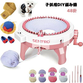 動画あり 編み機 48針 織り機 子供 おもちゃ DIY手芸 操作簡単 回転織機 コンパクト スカーフ ニット マフラー 袋 帽子 毛糸編み機 手芸編みキット 手編み機 手芸用品