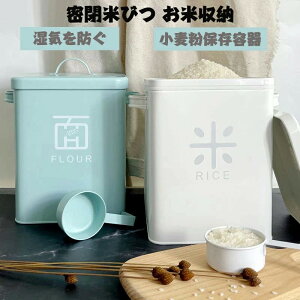 ğC ߂т Ăт CXXgbJ[ 5kg 10kg CX XgbJ[   [     CX{bNX ۑP[X 􂦂 yʃLb`[ 킢 ۑ O[ z