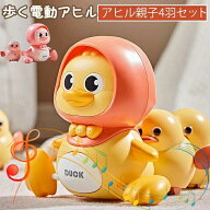 【2タイプ選べ】アヒルおもちゃ ベビーおもちゃ 赤ちゃん 親子4羽セット 知育玩具 1歳 2歳 3歳 誕生日プ…